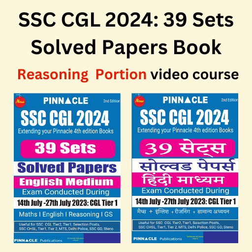 Reasoning Portion: SSC CGL 2024 39 Sets Solved Paper Book course